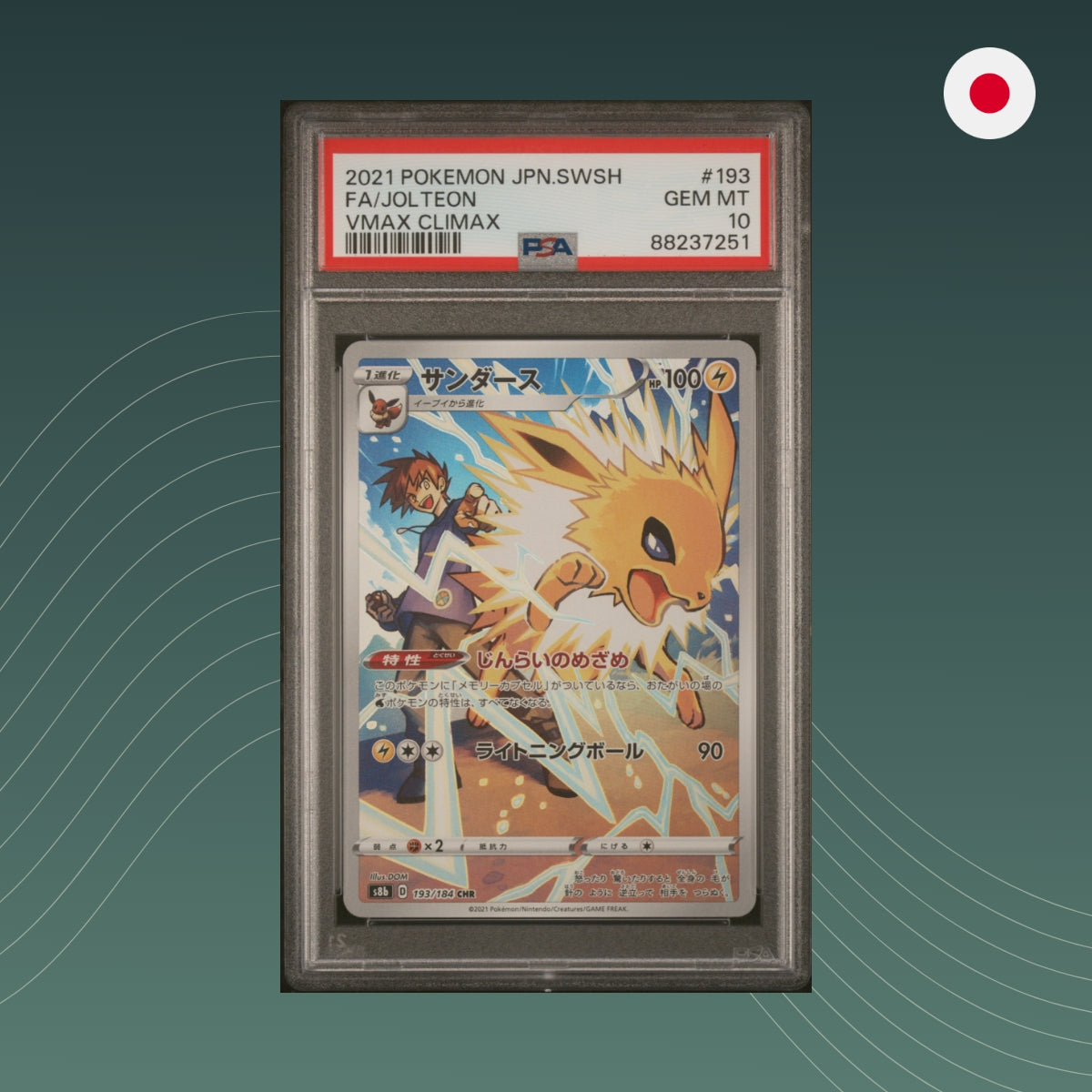 Jolteon - (s8b 193) - Pokémon - 2021 - VMAX Climax - Art Rare - PSA 10 - GEM MINT - Japanisch - front