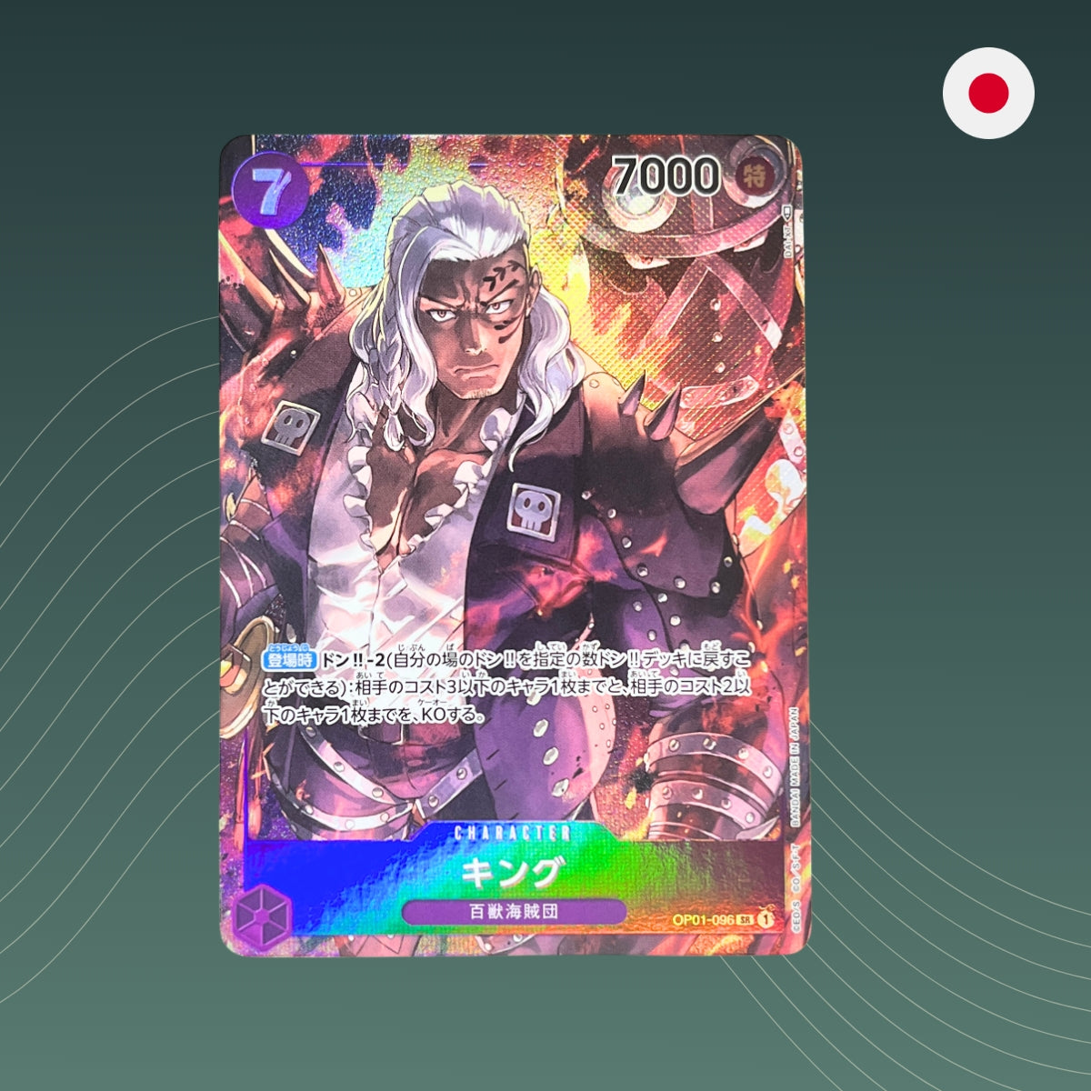 King (OP01-096) V.2 - AA - Alternate Art - Romance Dawn - OP01 - One Piece TCG - Japanisch