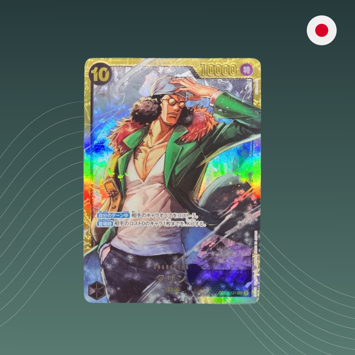 Kuzan (OP02-121) V.1 - SEC - PRB-01 - The Best Vol. 1 - One Piece TCG - Japanisch