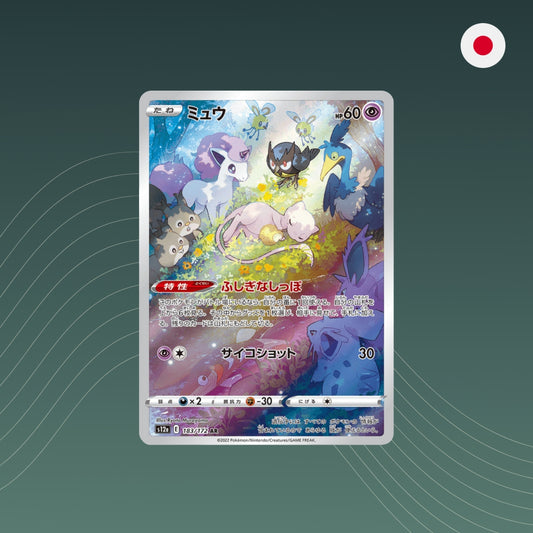 Mew (s12a 183) - Pokémon - AR - VSTAR Universe s12a - Holo - Japanisch