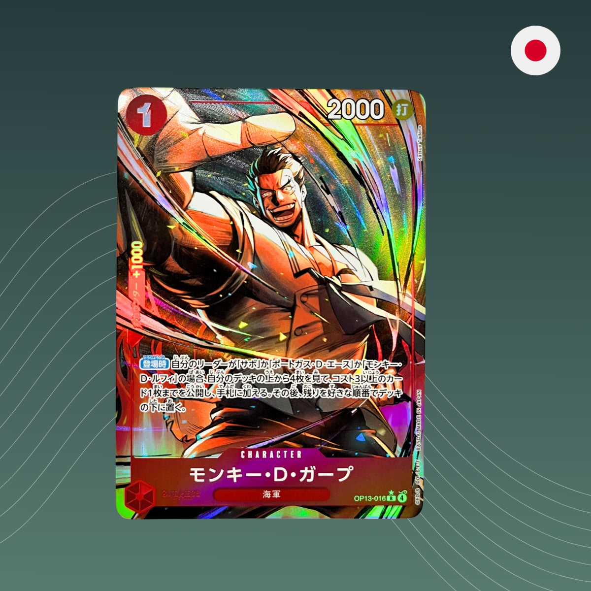Monkey.D.Garp (OP13-016) V.2 - Carrying on his Will-OP13 - AA - Alternate Art - JP