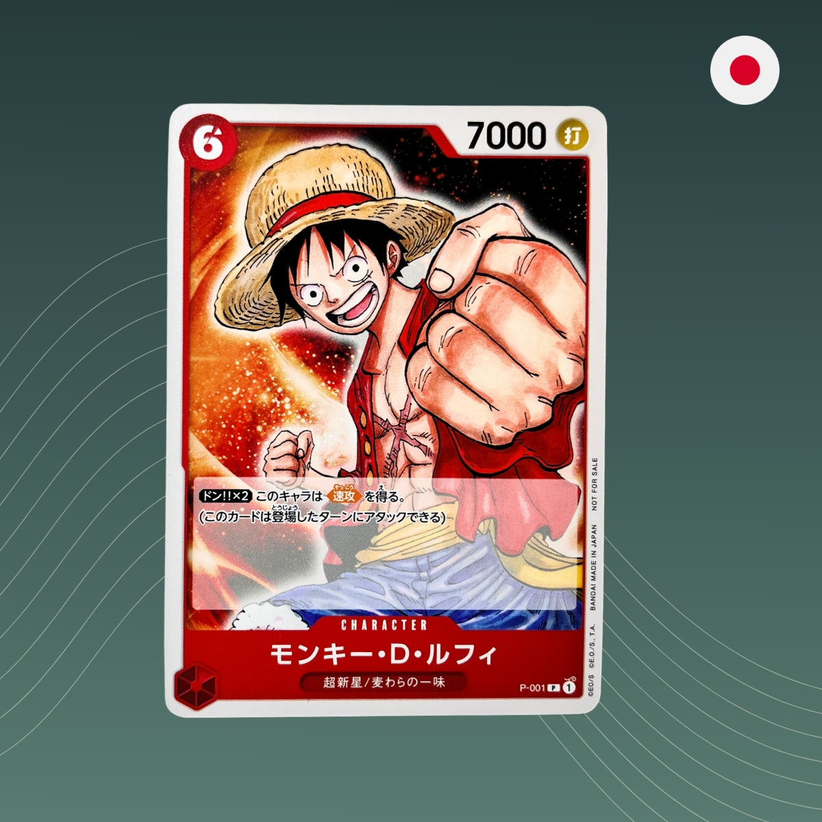 Monkey.D.Luffy (P-001) V.1 - Promo - One Piece TCG - Japanisch