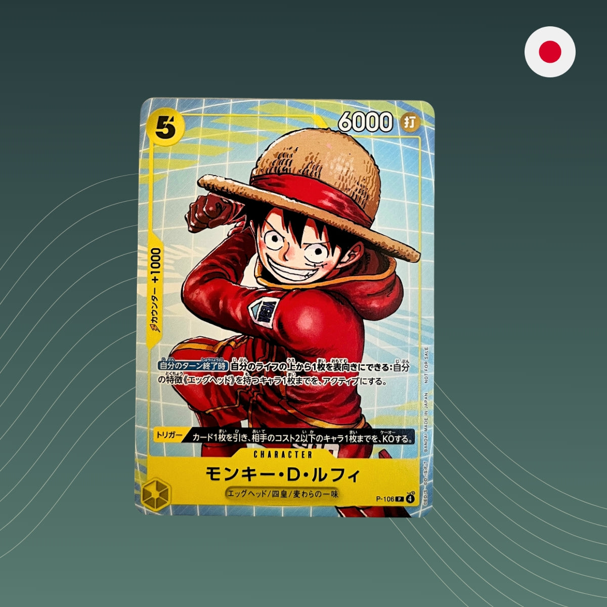 Monkey.D.Luffy (P-106) V.1 - Promo - JP