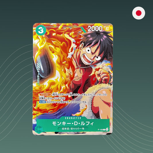 Monkey.D.Luffy (P-108) V.1 - Jump 10-2025 - Promo - JP