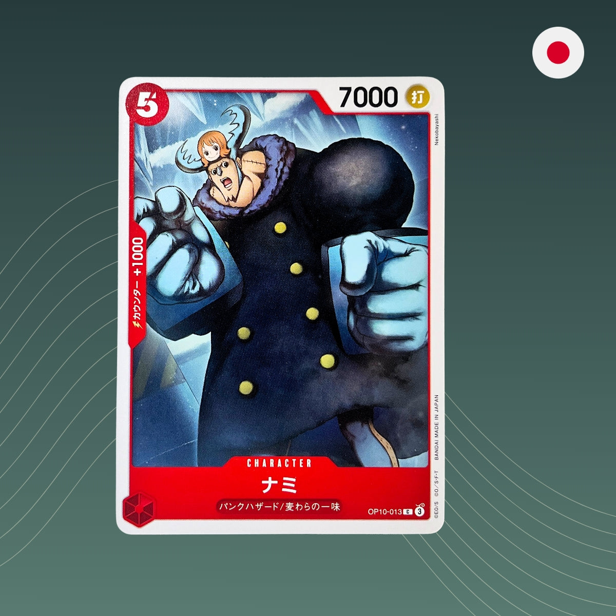 Nami (OP10-013) - Common - Royal Blood - OP10 - One Piece TCG - Japanisch
