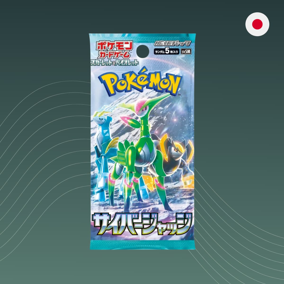 Cyber Judge Booster sv5m Japanisch