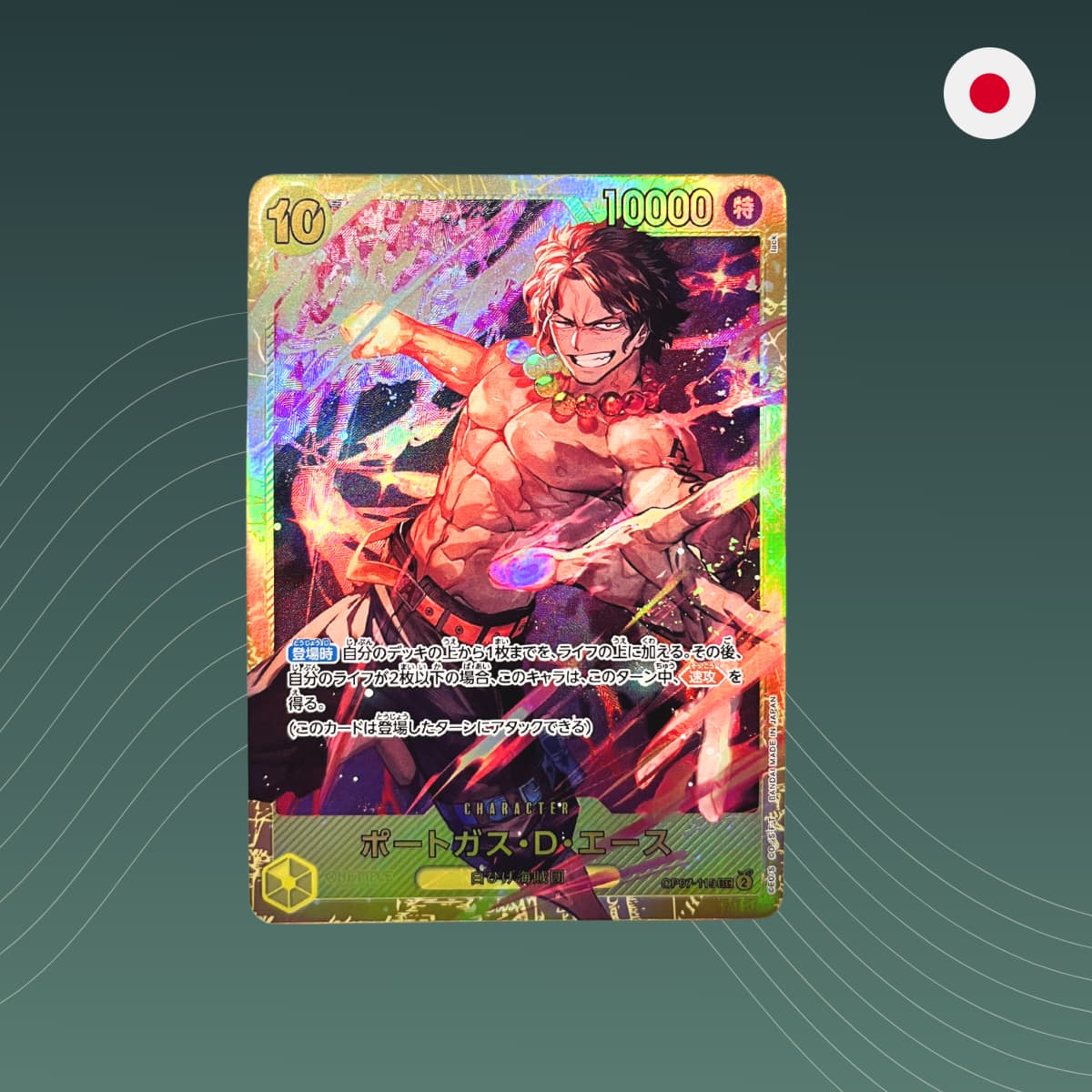 Portgas.D.Ace (OP07-119) V.1  - SEC - The Best Vol. 2 - PRB-02 - One Piece TCG - Japanisch