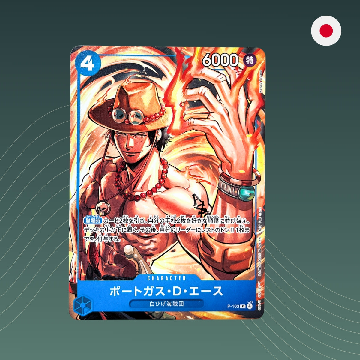 Tcg sales tcg japan TCGシングルカード通販なら 193net プロモカード