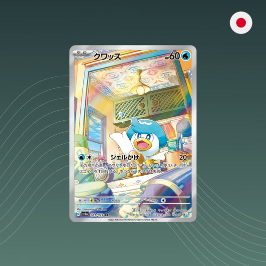 Quaxly (sv1a 081) - Pokémon - AR - Triplet Beat  sv1a - Holo - Japanisch