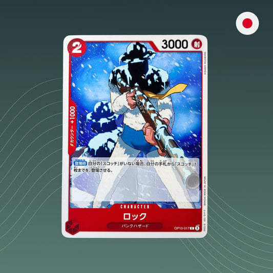 Rock (OP10-017) - Common - Royal Blood - OP10 - One Piece TCG - Japanisch