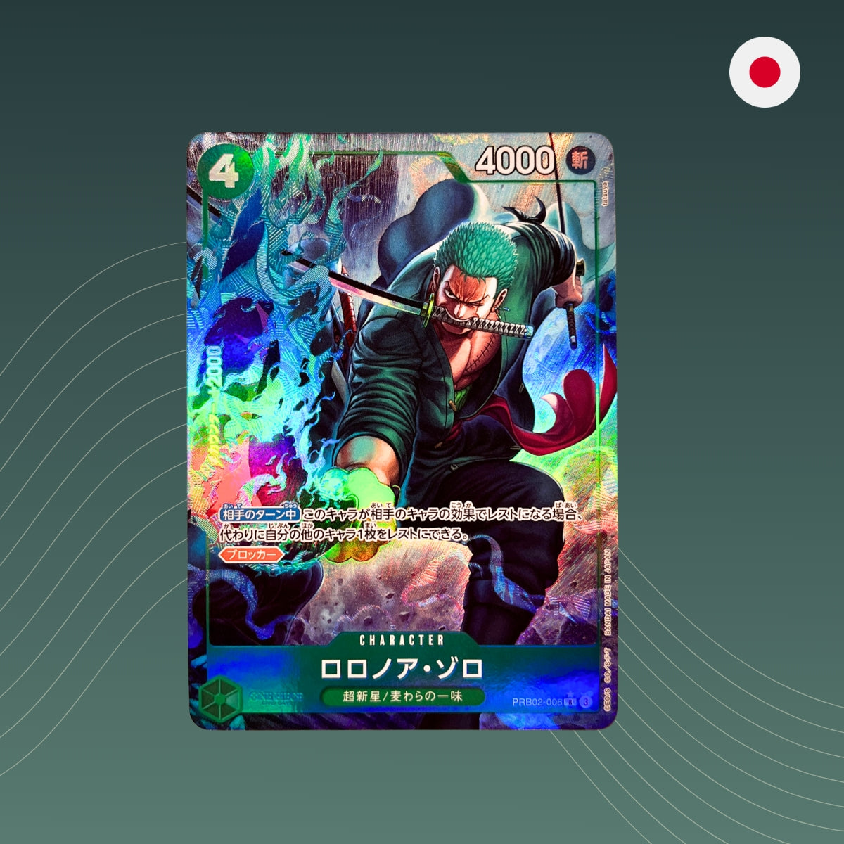 Roronoa Zoro (PRB02-006) V.2 - AA - Alternate Art - The Best - PRB-02 - One Piece TCG - Japanisch