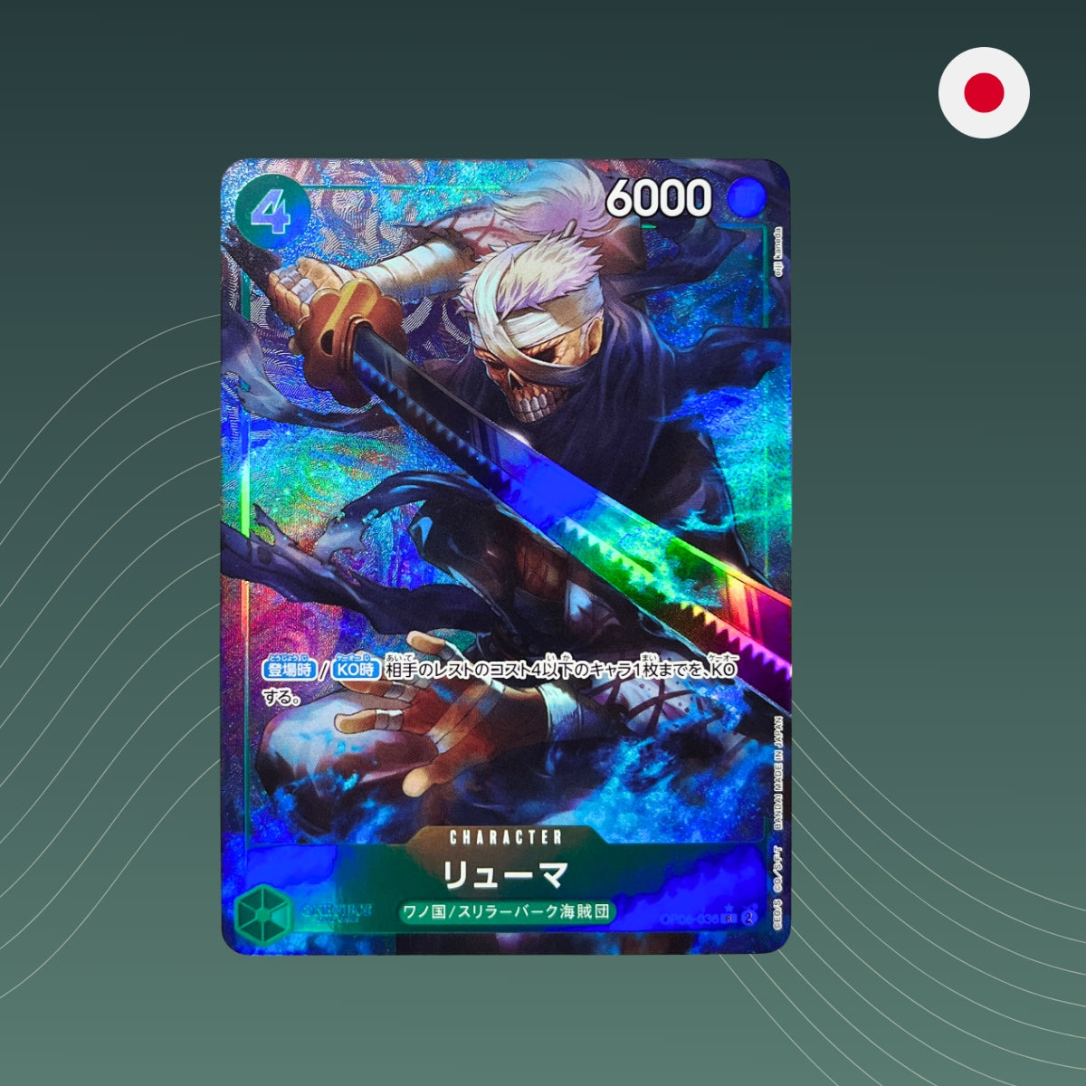 Ryuma (OP06-036) V.2 - The_Best_PRB-01 - AA - Alternate Art - JP