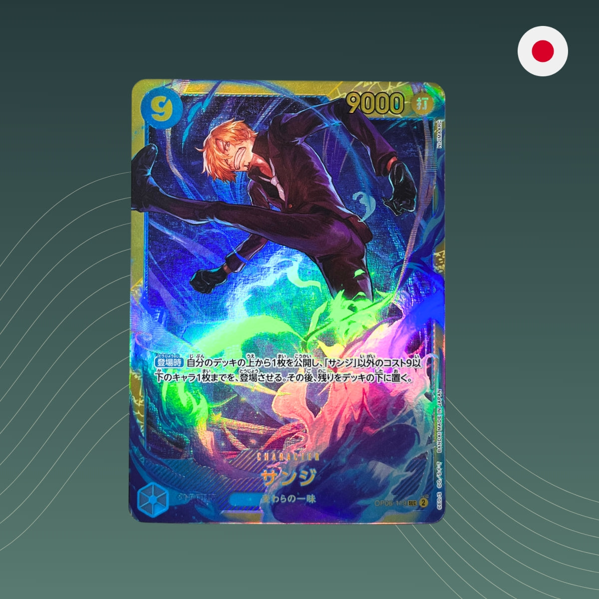 Sanji (OP06-119) V.1 - SEC - Secret Rare - Wings of the Captain - OP-06 - One Piece TCG - Japanisch