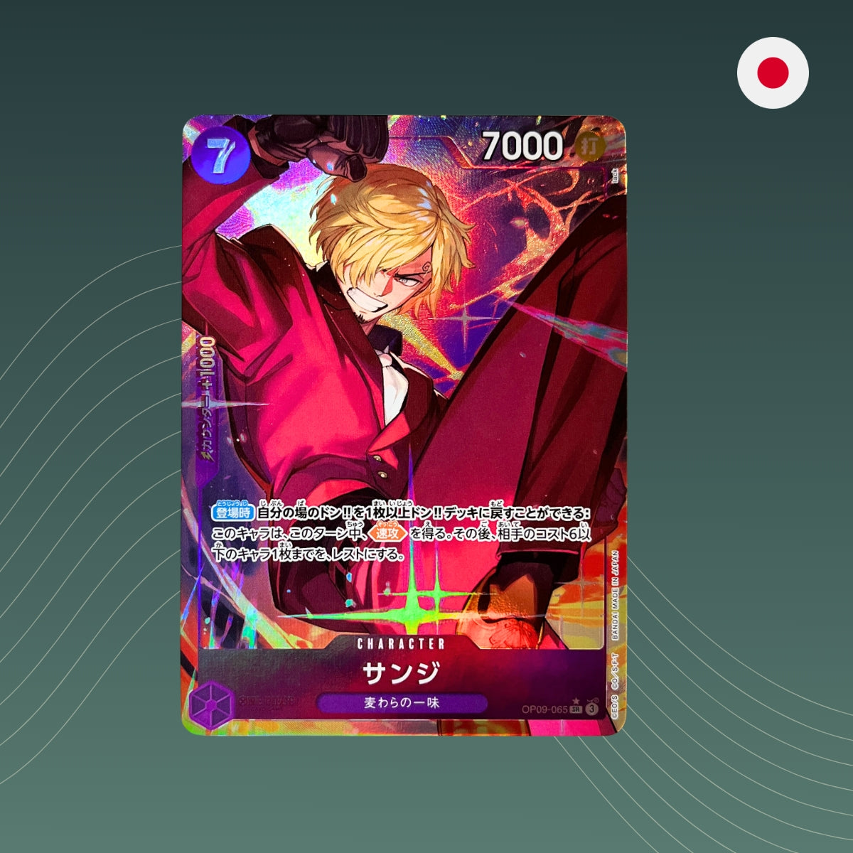 Sanji (OP09-065) (V.2) - AA - Alternate Art - OP09 - Emperors in the New World - One Piece TCG - Japanisch