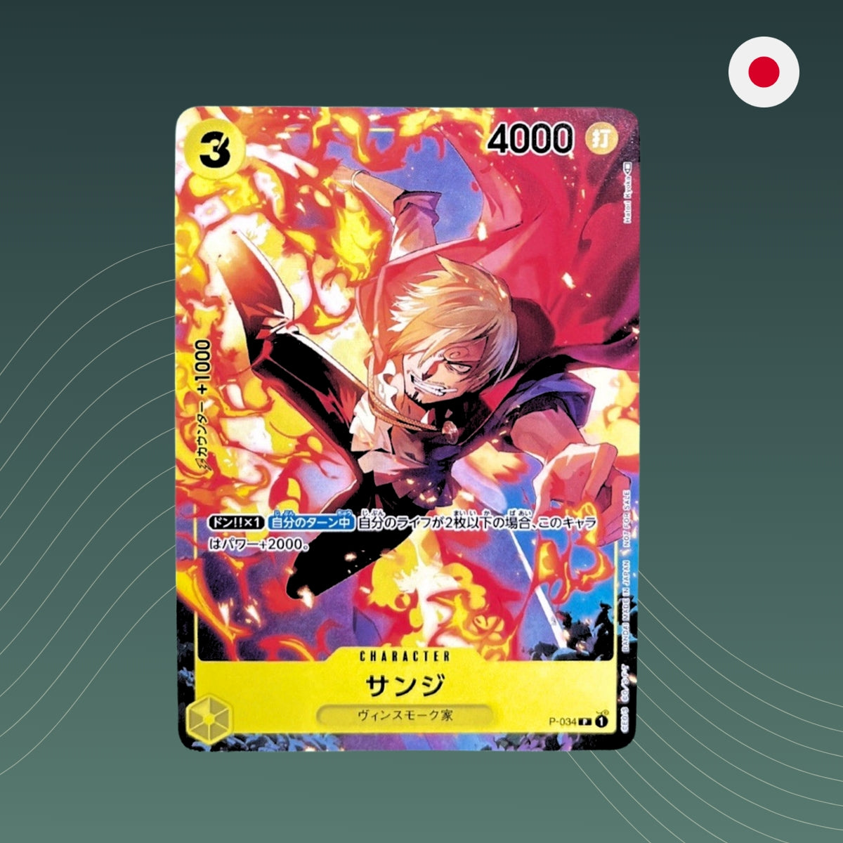 Sanji (P-034) - Promo - One Piece TCG - Japanisch