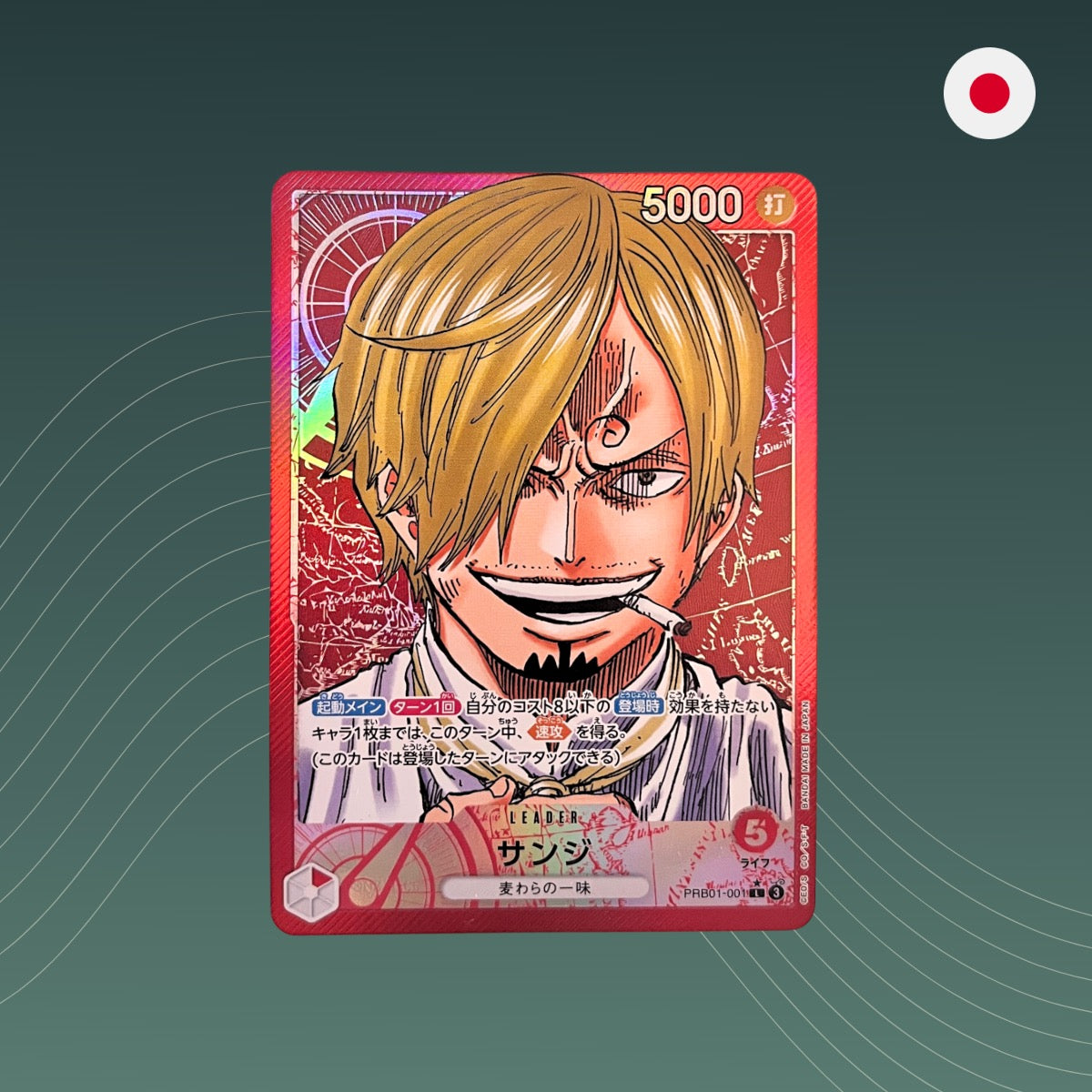 Sanji (PRB01-001) V.2 - AA - PRB-01 - The_Best - JP