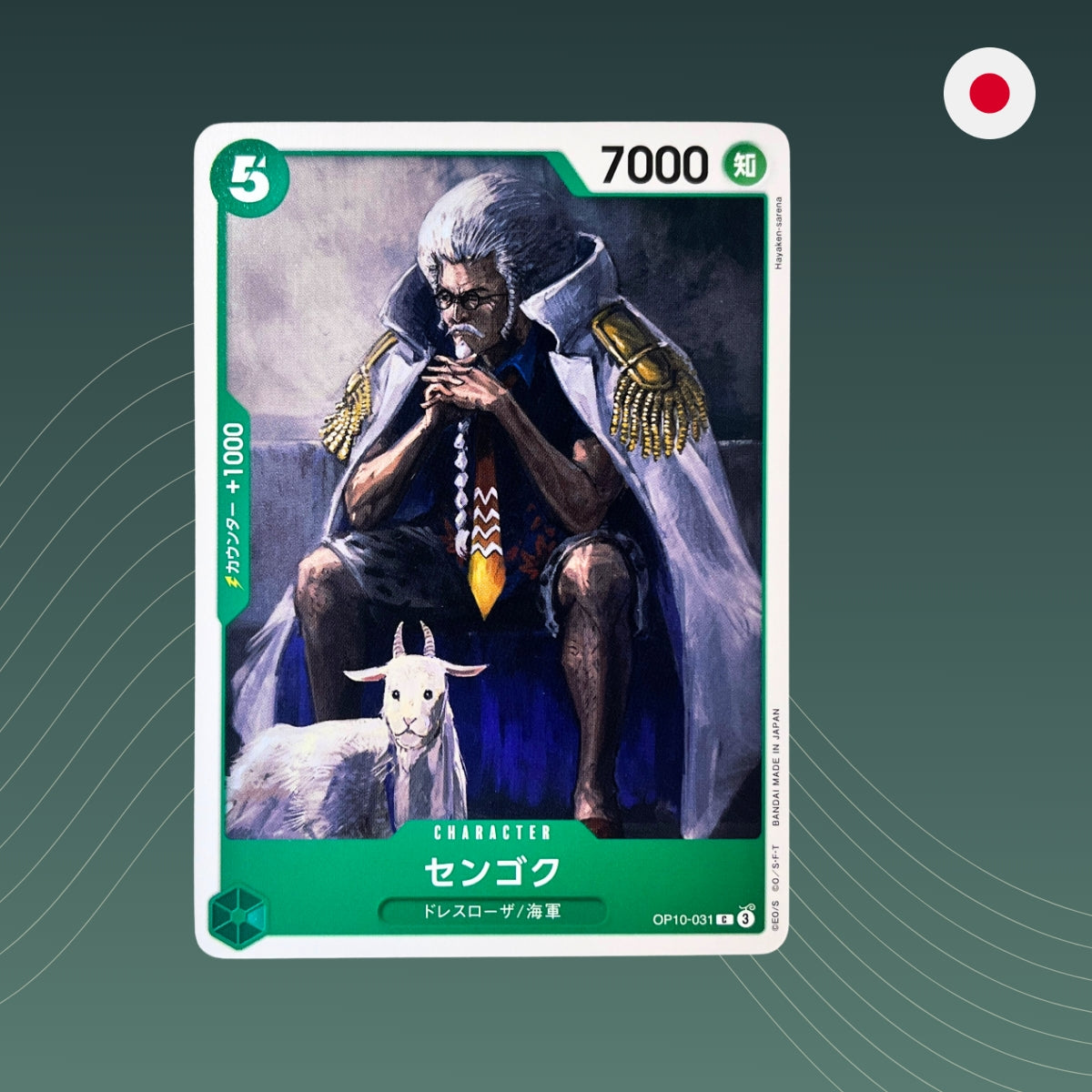 Sengoku (OP10-031) - Common - Royal Blood - OP10 - One Piece TCG - Japanisch