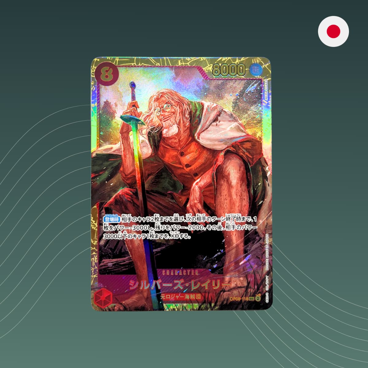 Silvers Rayleigh - SEC - OP08-118 - The Best Vol. 2 - One Piece TCG - Japanisch