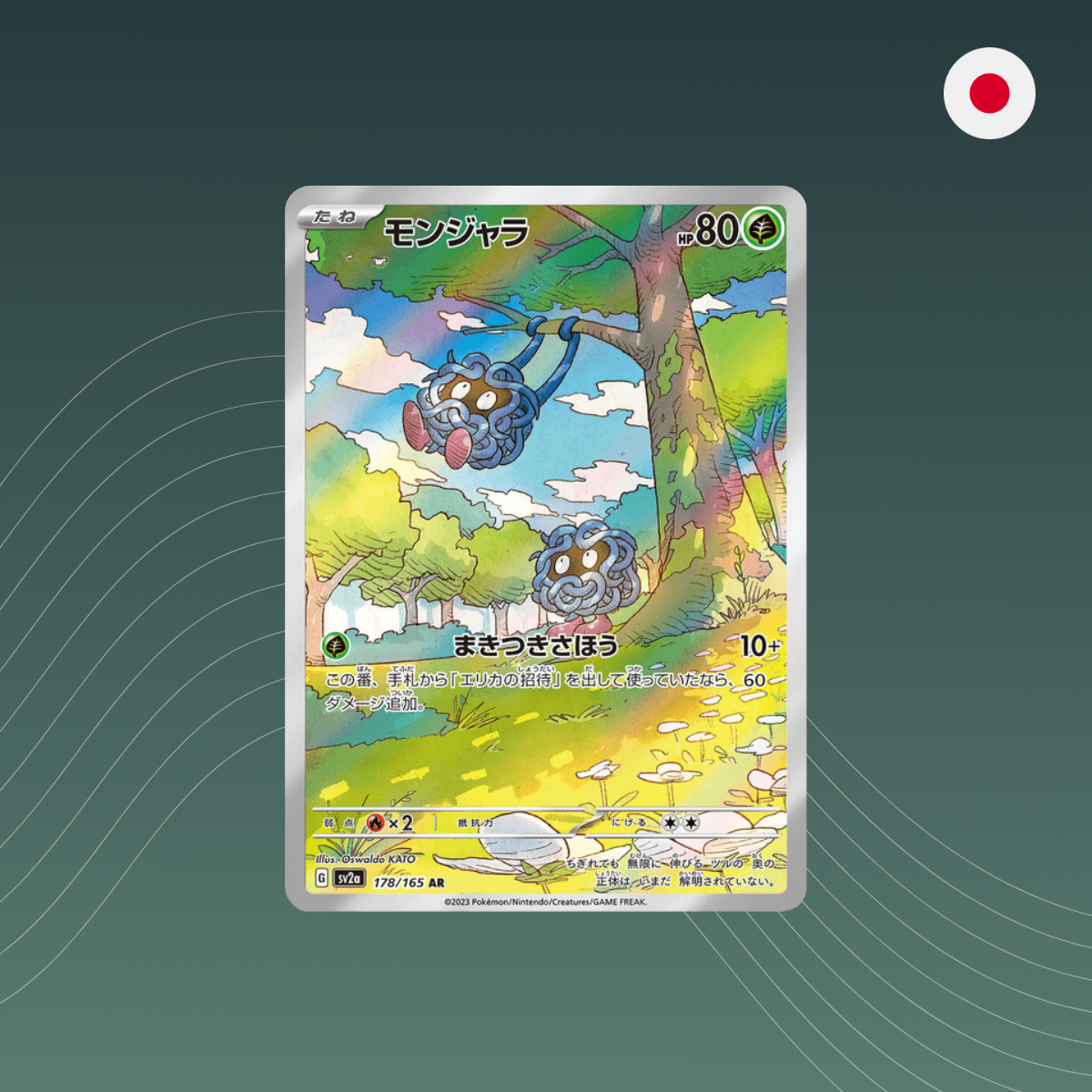 Tangela (sv2a 178) - Pokémon - AR - Pokémon Card 151 sv2a - Holo - Japanisch
