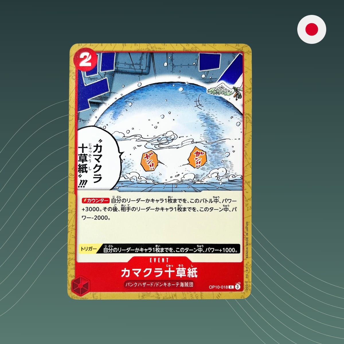 Ten-Layer Igloo (OP10-018) - Common - Royal Blood - OP10 - One Piece TCG - Japanisch