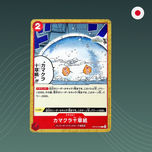 Ten-Layer Igloo (OP10-018) - Common - Royal Blood - OP10 - One Piece TCG - Japanisch