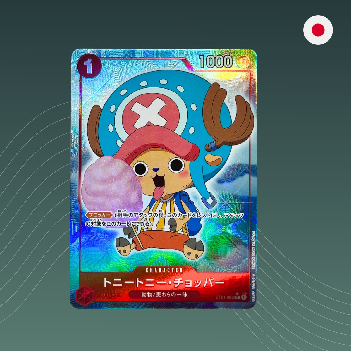 Tony Tony.Chopper (ST01-006) V.2 - AA - Alternate Art - The Best - PRB01 - One Piece TCG - Japanisch