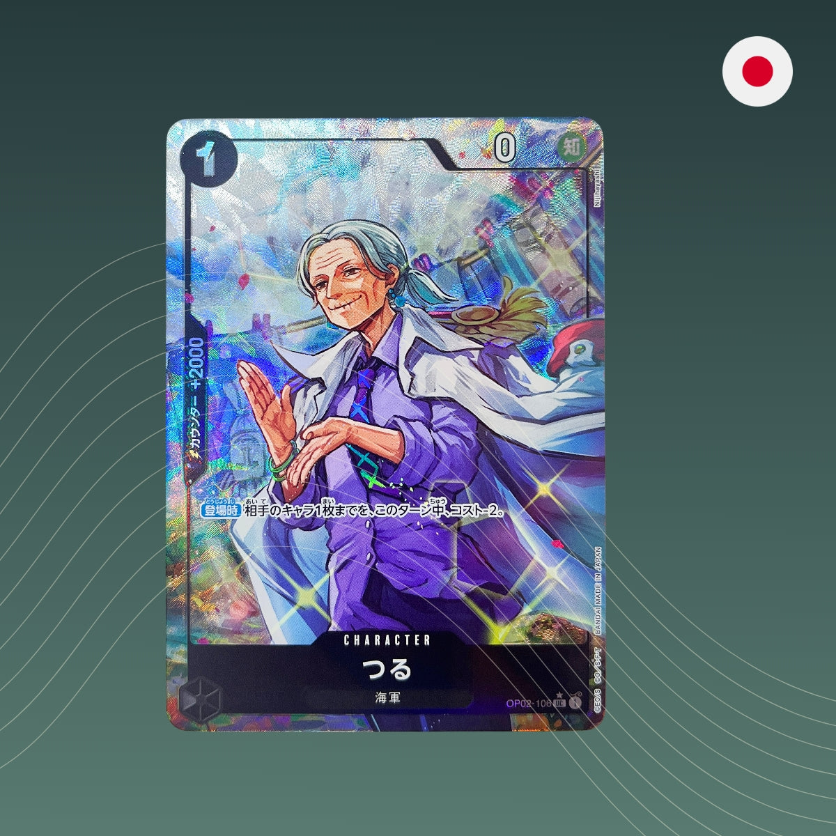 Tsuru (OP02-106) V.2 - Alternate Art - PRB01 - The Best - One Piece TCG -Japanisch