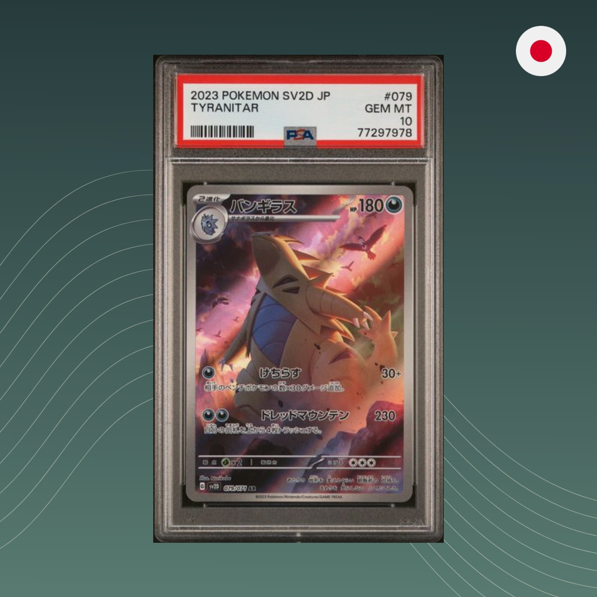 Tyranitar sv2d Pokémon 2023 Art Rare PSA 10 GEM MINT Japanisch