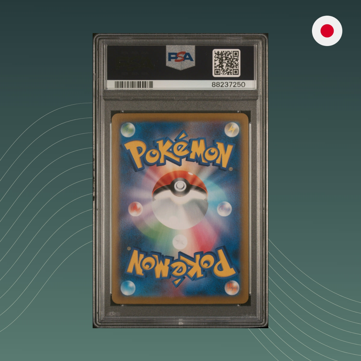 Vaporeon Art Rare #189 PSA 10 - VMAX Climax Japanisch
