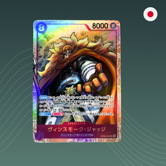 Vinsmoke Judge (OP06-062) V.1 - SR - Super Rare - Wings of the Captain - OP06 - One Piece TCG - Japanisch