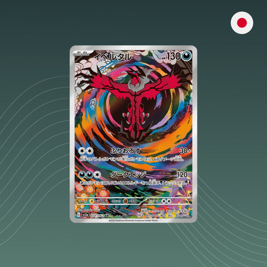 Yveltal (sv3a 071) - Pokémon - AR - Raging Surf sv3a - Holo - Japanisch