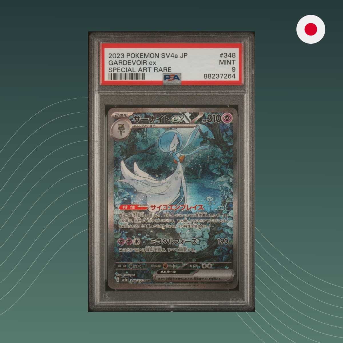 Gardevoir ex 2023 sv4a PSA 9 MINT Japanisch - spectraltrading
