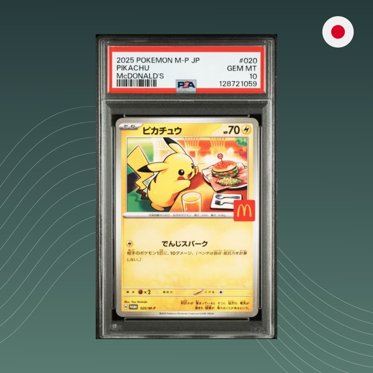 McDonald's Pikachu MP 2025 PSA 10 GEM MINT Japanese