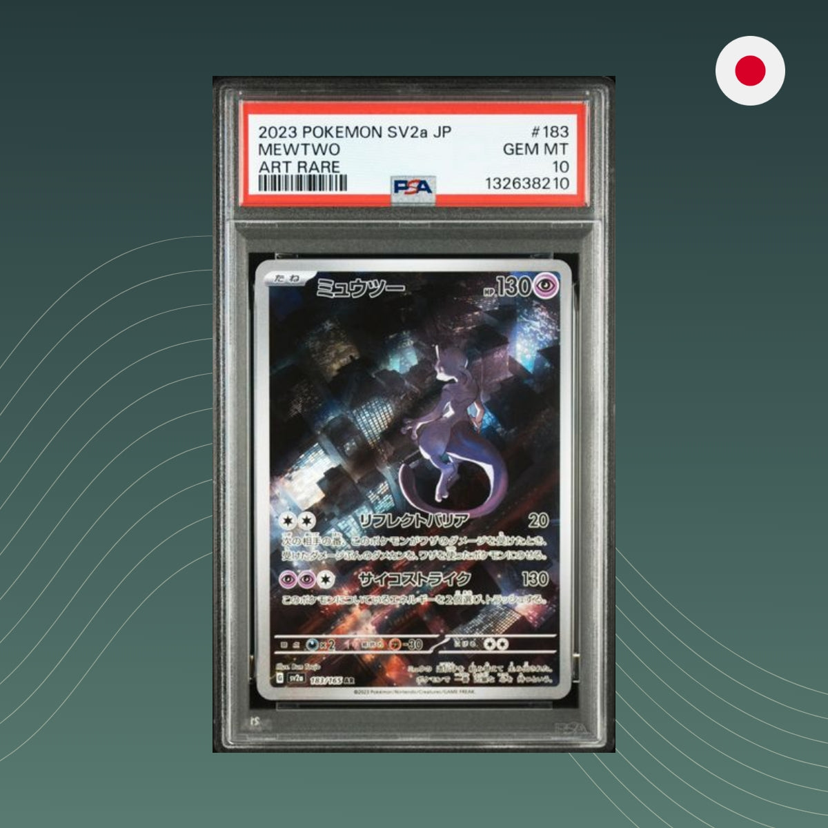 spectraltrading_PSA10_Pokemon_Mewtwo_ sv2a-AR_JP