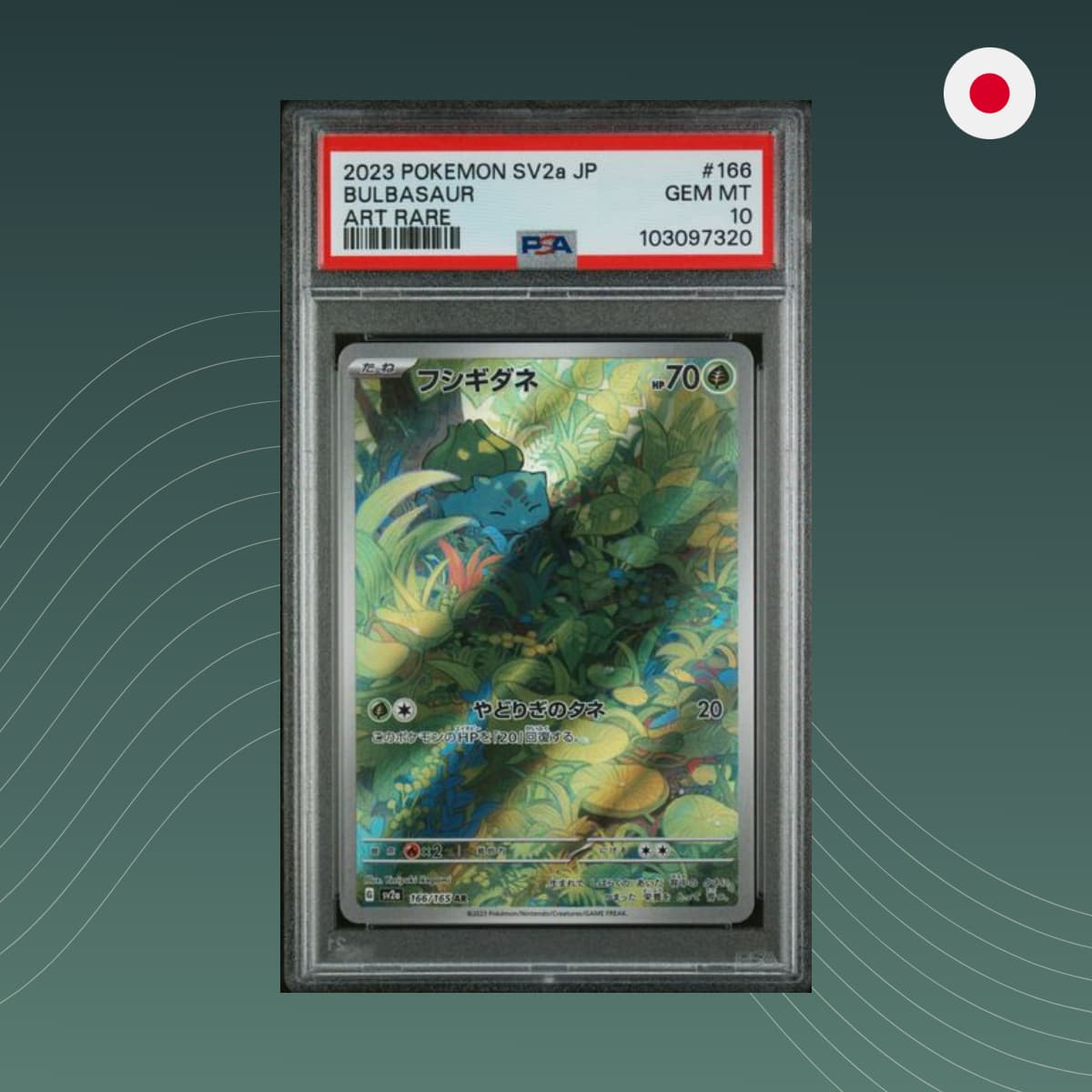 Bulbasaur sv2a Pokémon 2023 Art Rare PSA 10 GEM MINT Japanese