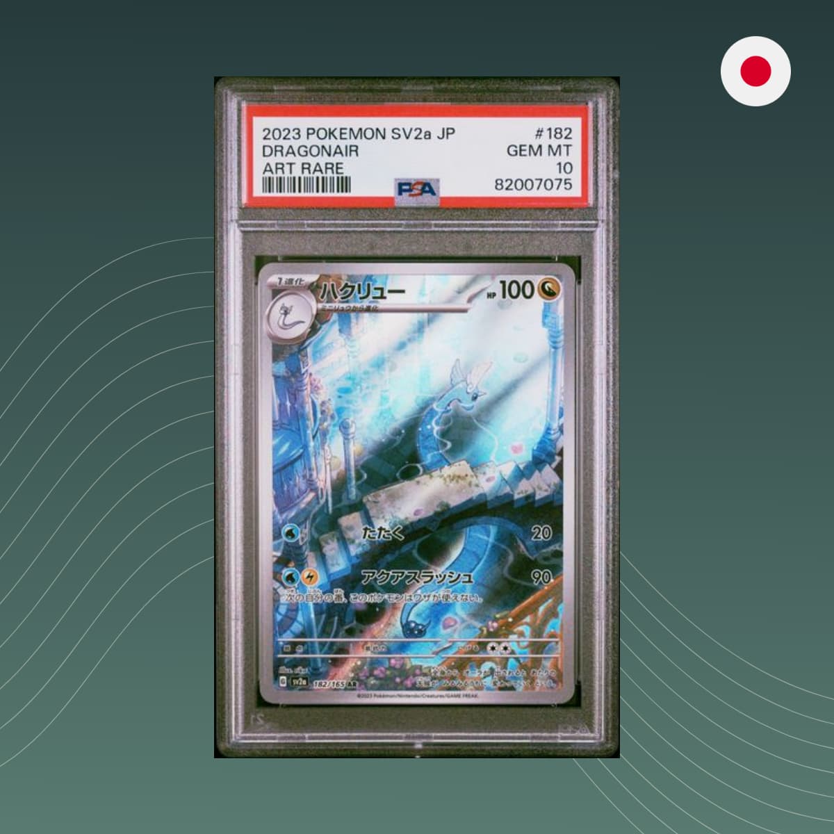 Dragonair sv2a Pokémon 2023 Art Rare PSA 10 GEM MINT Japanese