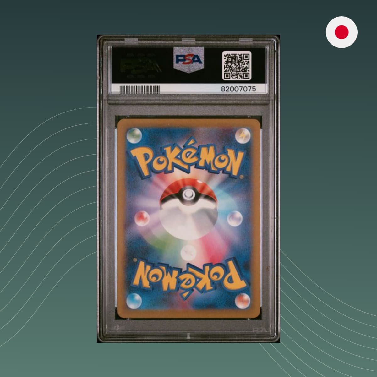 Dragonair sv2a Pokémon 2023 Art Rare PSA 10 GEM MINT Japanese